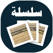 البطاقة | وكذلك زين لفرعون سوء