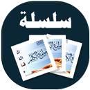 البطاقة | جوامع الكلم APK