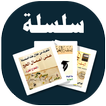 البطاقة | صفة الحج والعمرة
