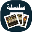 البطاقة | صفات الإنسان في القر