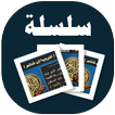 البطاقة | اقرؤوا إن شئتم