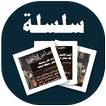 البطاقة | خصائص الأمة المحمدية