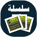 البطاقة | كنوز الأذكار APK