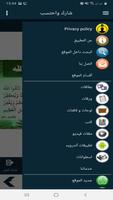 البطاقة | من أسباب المغفرة poster