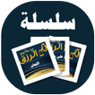 البطاقة | من مفاتيح الرزق