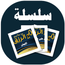 البطاقة | من مفاتيح الرزق APK