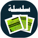 البطاقة | محبطات الأعمال APK