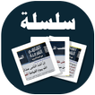 البطاقة | بعض المناهي الشرعية