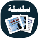 البطاقة | الدعاء المستجاب APK