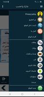 البطاقة | الدعاء المستجاب screenshot 1