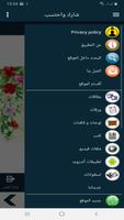 البطاقة | مودة ورحمة screenshot 1