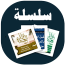 البطاقة | نوايا العبادة APK