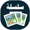 البطاقة | أحكام الأضحية