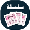 البطاقة | القوارير