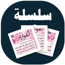 البطاقة | القوارير APK