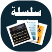 البطاقة | شهر رمضان المبارك