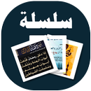 البطاقة | شهر رمضان المبارك APK