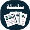 البطاقة | صفات قرآنية