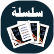 البطاقة | صلاة الليل