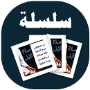 البطاقة | صلاة الليل APK