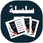 البطاقة | صلاة الليل icon