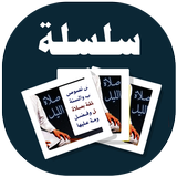 البطاقة | صلاة الليل icon