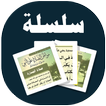 البطاقة | الصلاة على الحبيب