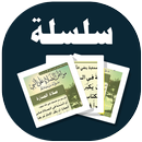 البطاقة | الصلاة على الحبيب APK