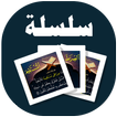 البطاقة | الصراط المستقيم