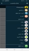 البطاقة | تفسير الفاتحة وجزء عم screenshot 2