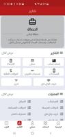التام فون Plakat