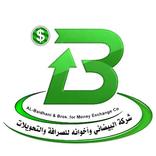 البيضاني واخوانه للصرافة عدن