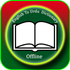 English to Urdu Dictionary (Tr icône