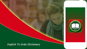 English to Urdu Dictionary (Tr Affiche