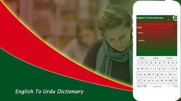 English to Urdu Dictionary (Tr capture d'écran 2