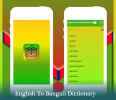 English to  Bengali dictionary capture d'écran 2