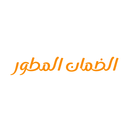 الضمان المطور aldman almutor APK