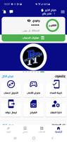 فاست تيليكوم poster