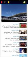 هداف في العارضة الملصق