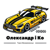 APK Олександр Таксі Вознесенськ