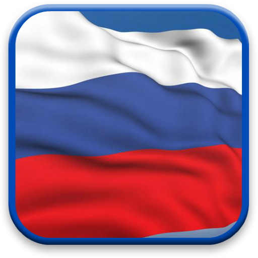 ロシアの旗アニメーションの壁紙
