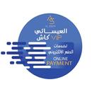 العيسائي كاش APK