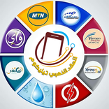 العقد الذهبي تيليكوم