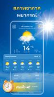 Live Weather Widget & Radar โปสเตอร์