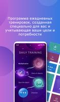 ABrain скриншот 2