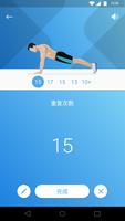 Just 6 Weeks 截图 1