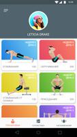 Just 6 Weeks постер