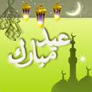 MY SALAM CARDS APK