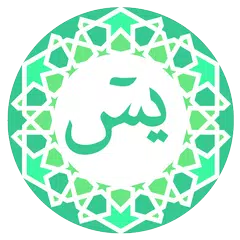 surah yasin - audio,dzikir,doa XAPK download