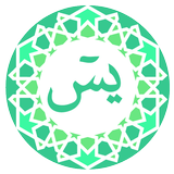 surah yasin icono